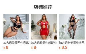 Plus-Size Cutout Mesh Lingerie Dress