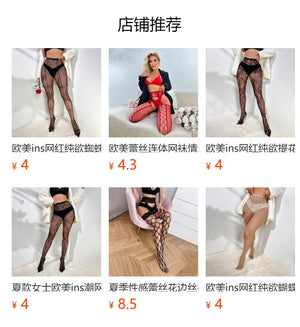 Red Sheer Lace Garter Pantyhose