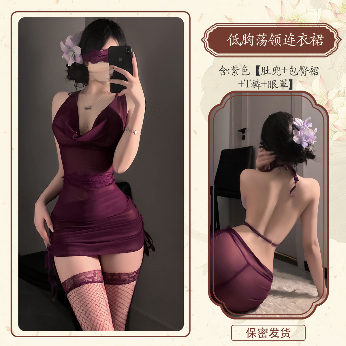 Mixed Bodysuit and Costume Collection - MIX105430
