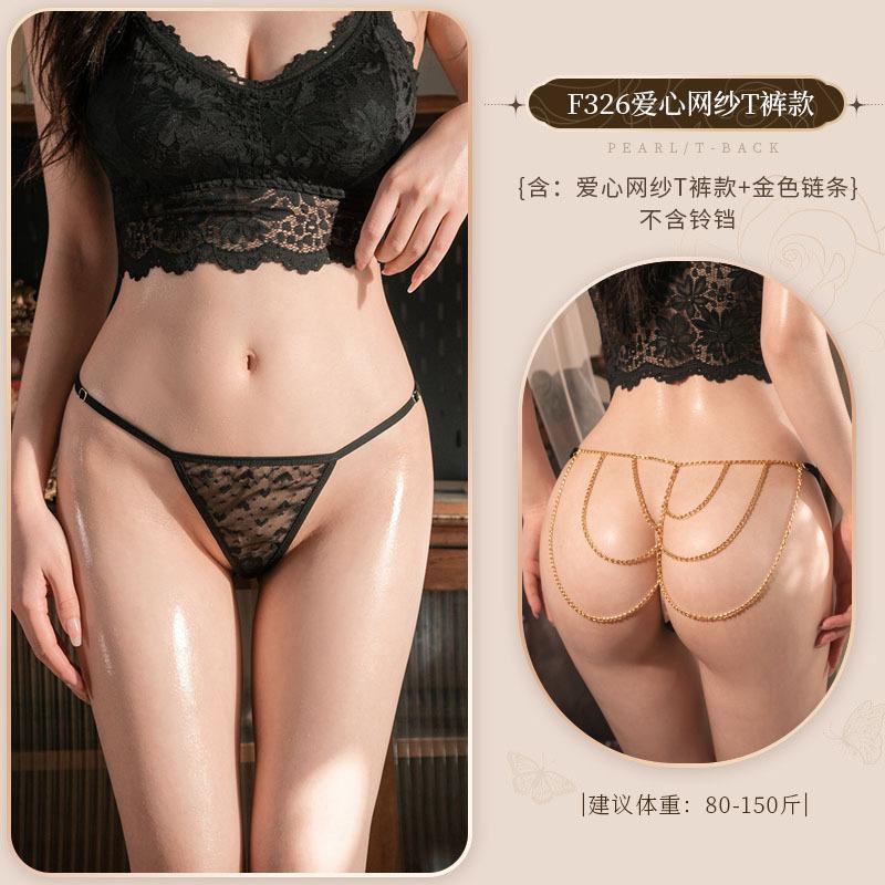 Chain and Bell Detail Thong - F326