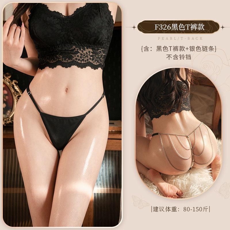 Chain and Bell Detail Thong - F326