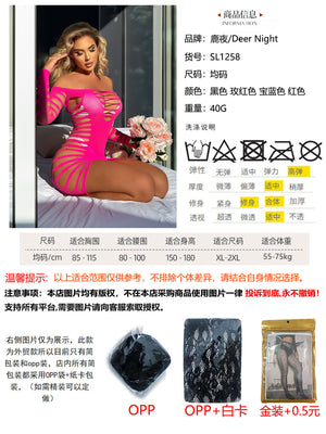 Striped Sheer Mesh Lingerie Dress