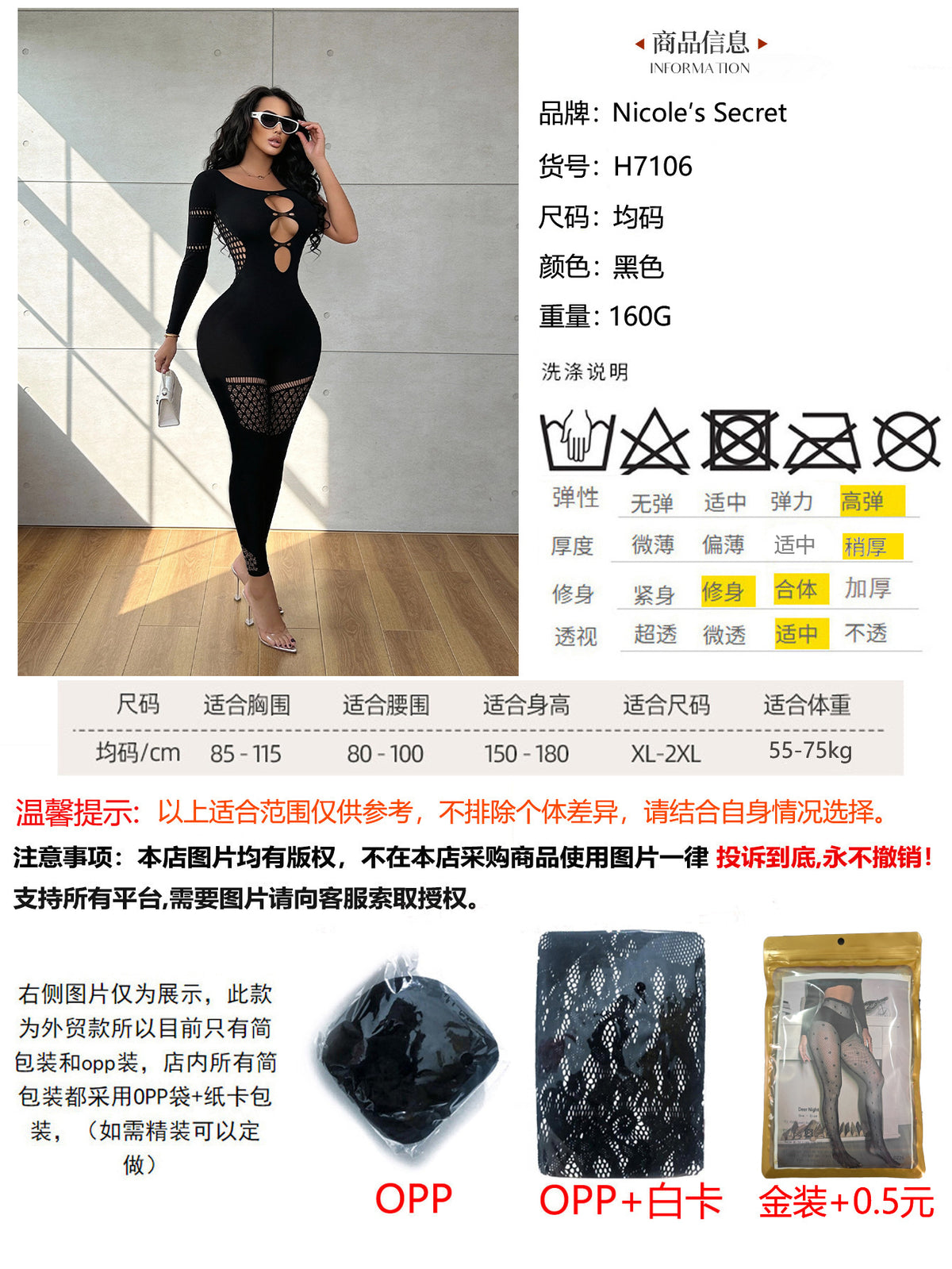 Black Long-Sleeve Cutout Knit Bodysuit