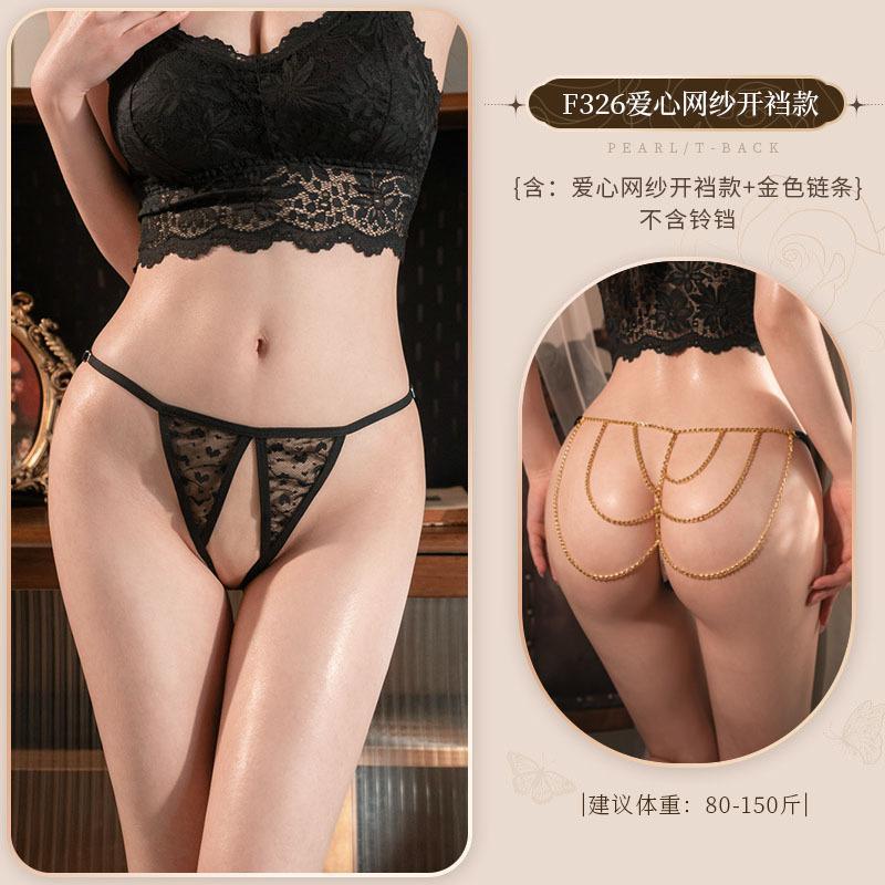 Chain and Bell Detail Thong - F326