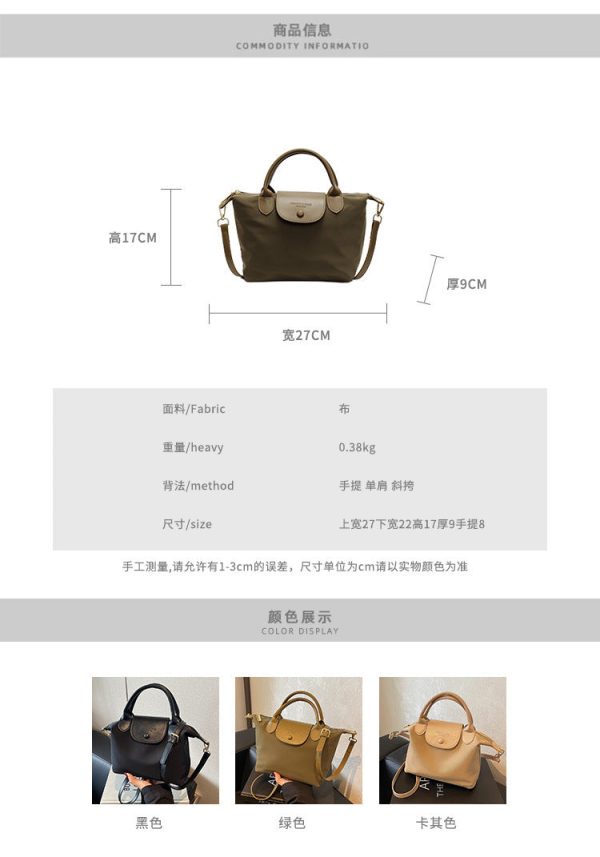 Niche Tide Oxford Cloth Bag Texture Dragon Bags Xiang Splicing Portable Dumpling Bag Simple Shoulder Messenger Bag